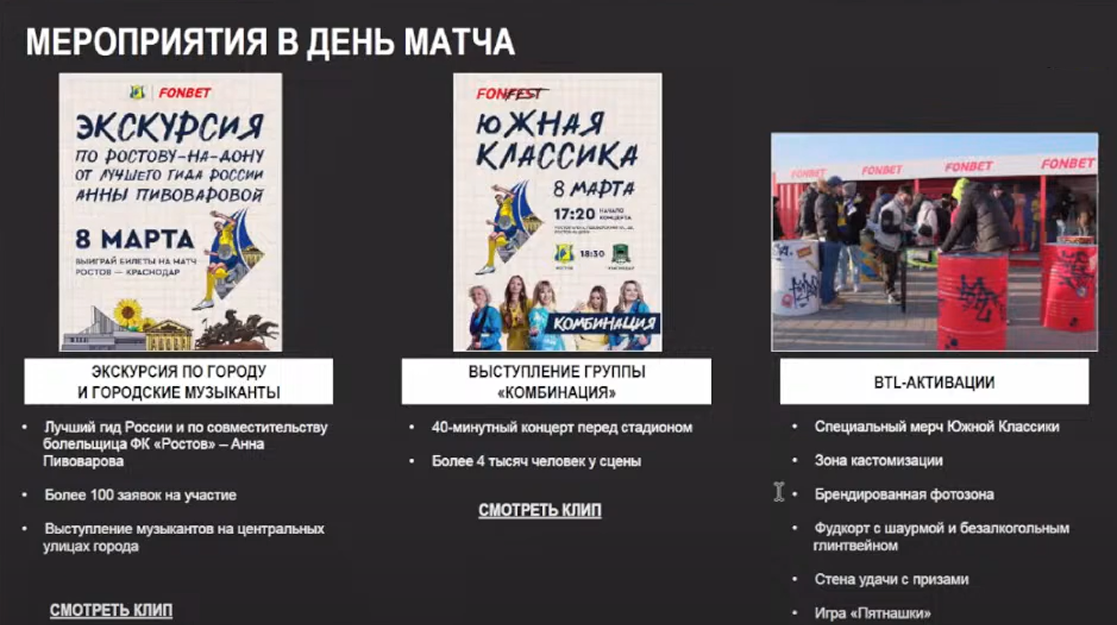 Слайд 5
